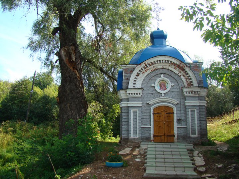 Часовня у источника в честь иконы Божией Матери "Казанская"
